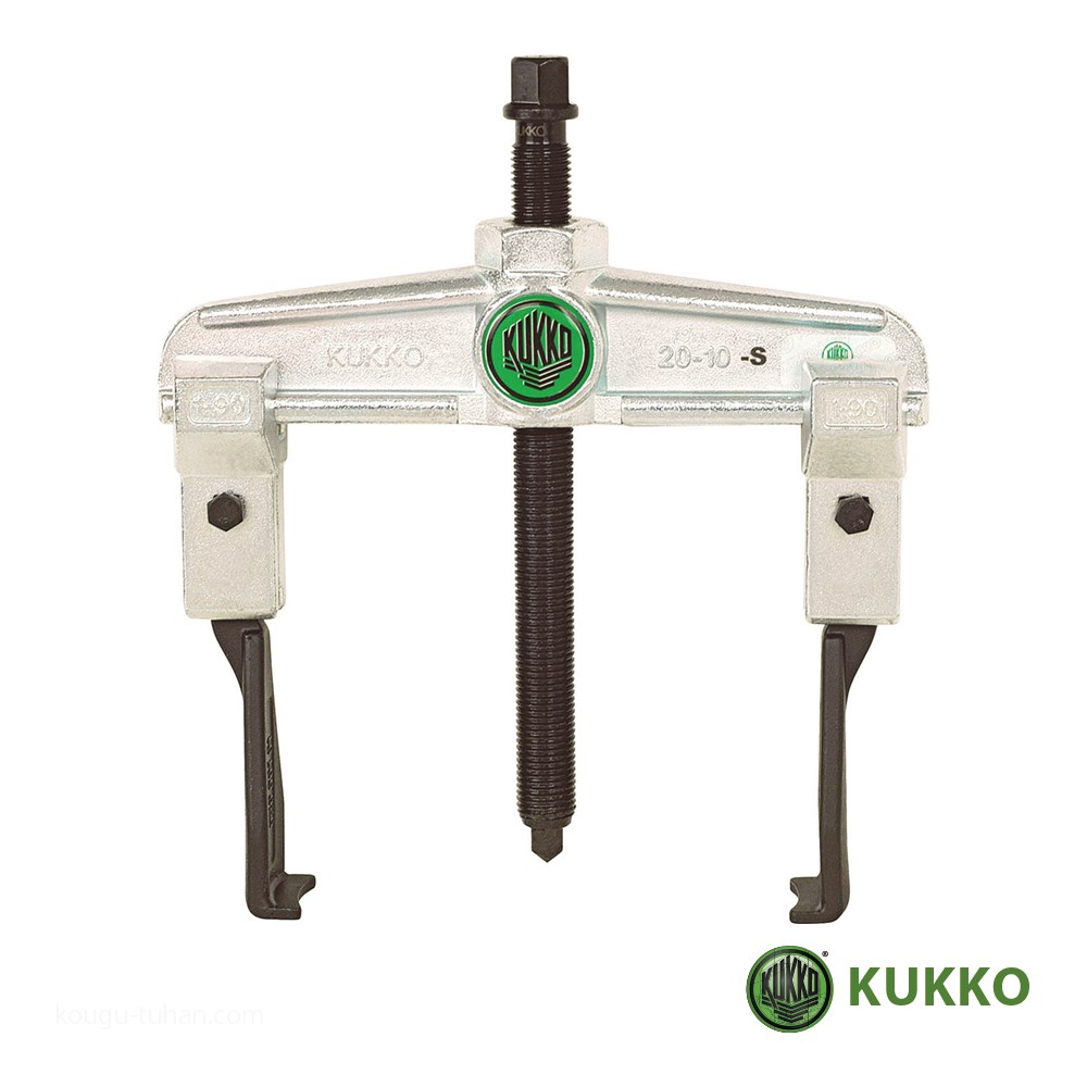 KUKKO 20-1-S 2本アーム薄爪プーラー 90MM (#20-0) アウトレット超安い