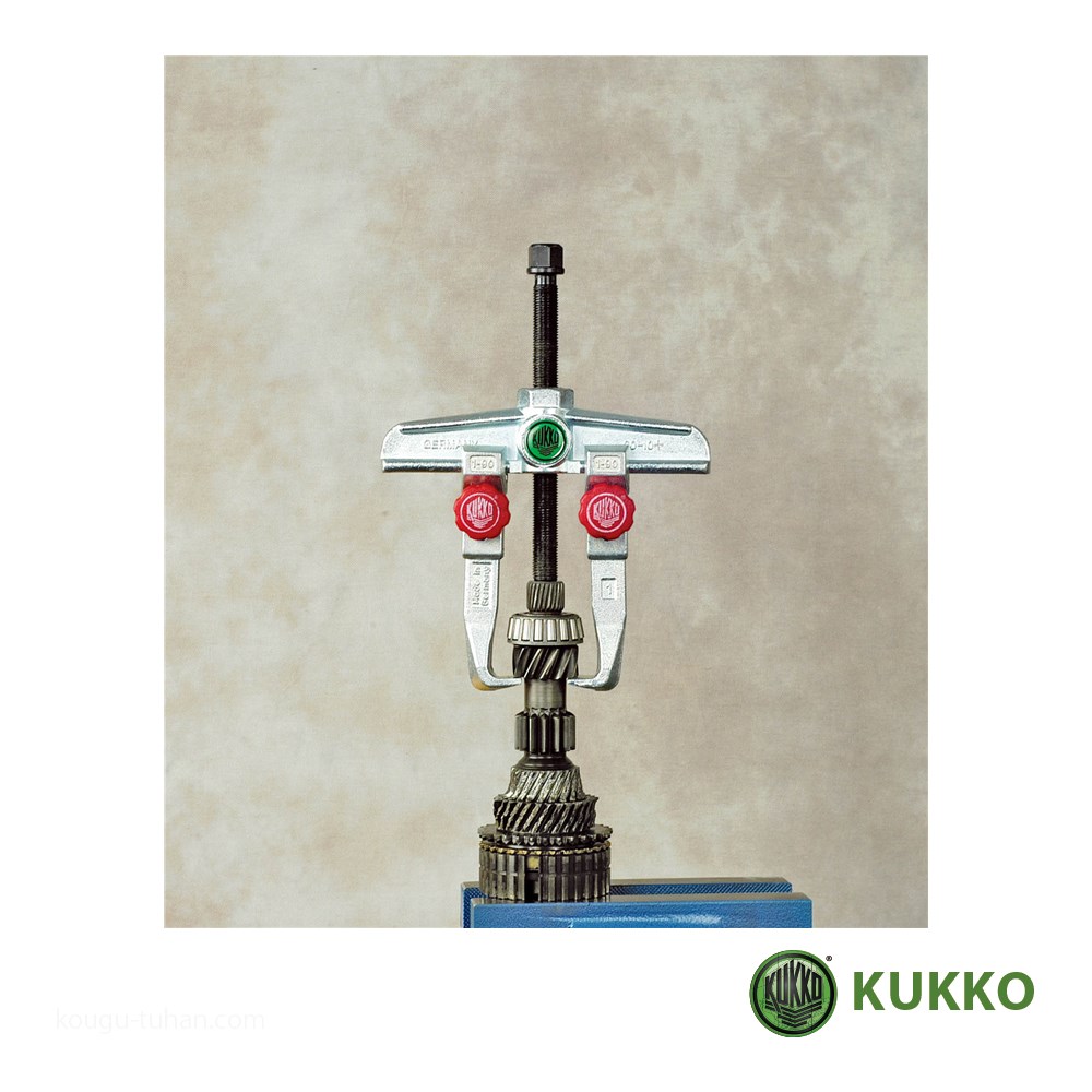 KUKKO 20-3+ 2本アームプーラー クイックアジャスタブル 250MM