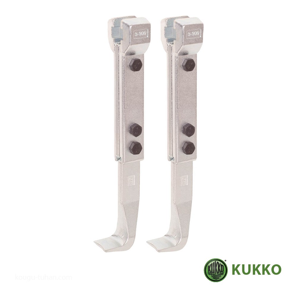 KUKKO 3 300 P 20 3・20 30用ロングアーム 300MM(2本組) :4021176003561:工具通販