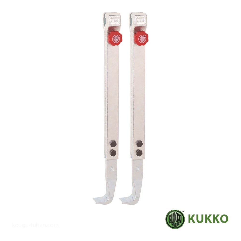 【激安セール】 KUKKO　3-502-P　20-3　・20-30　用ロングアーム　500MM(2本)