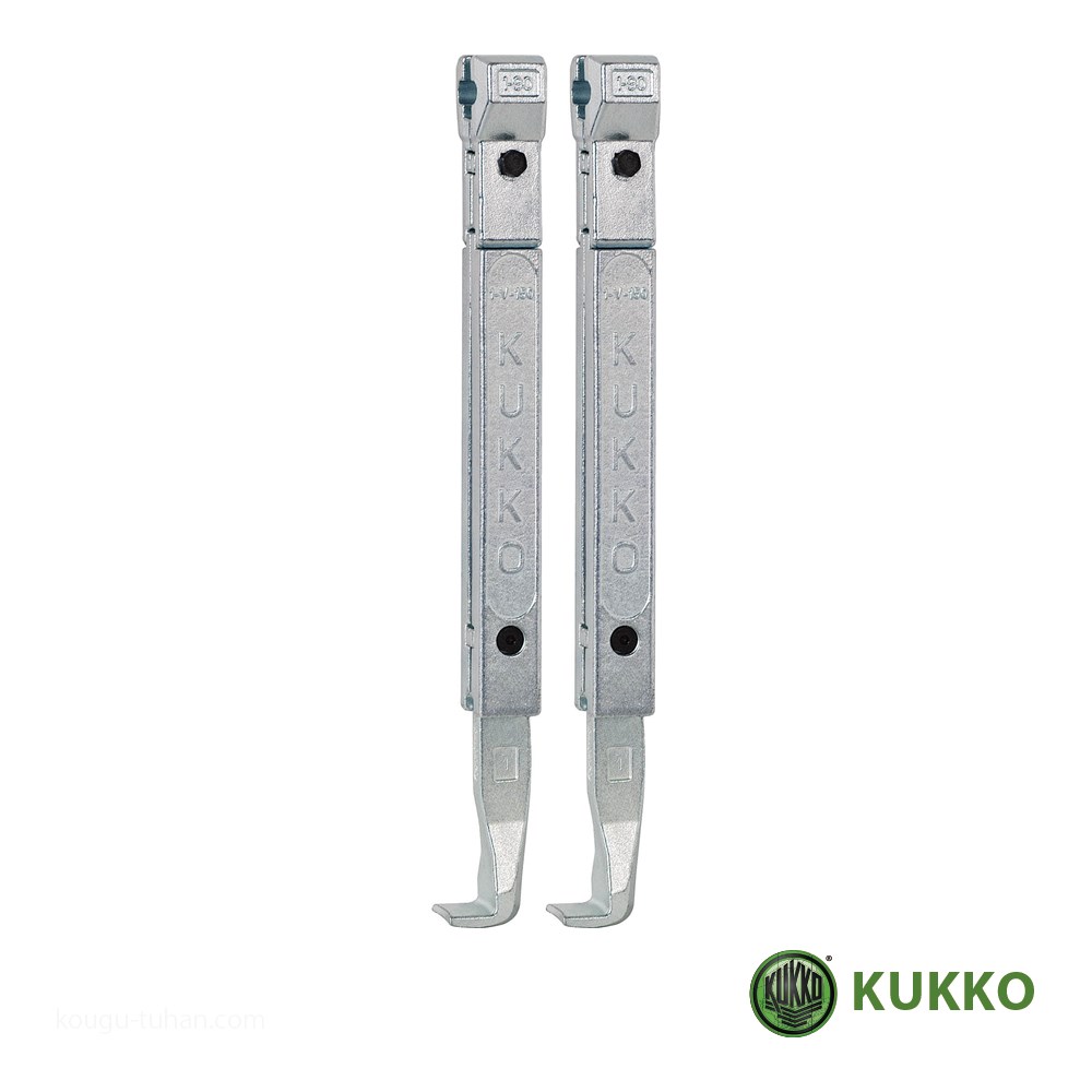 KUKKO 1 250 P 20 1・20 10用ロングアーム 250MM(2本組) :4021176001901:工具通販