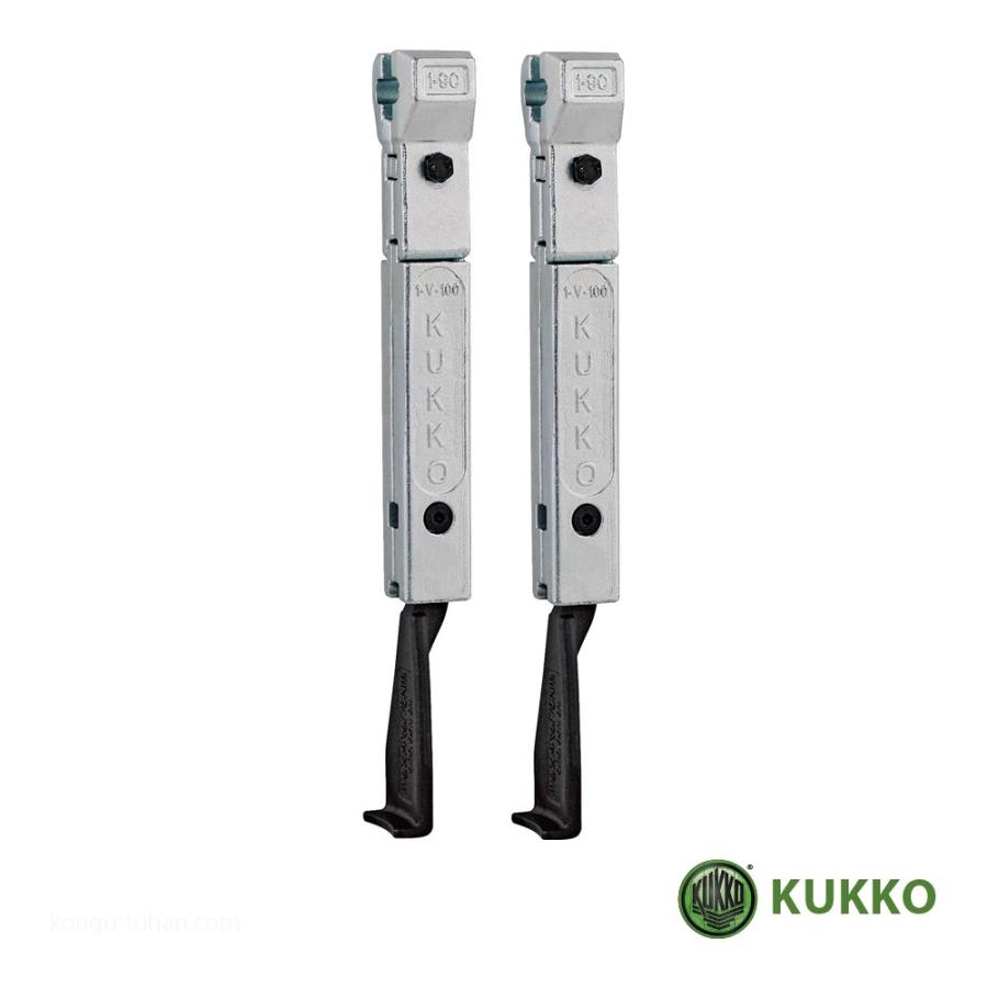 KUKKO 3-201-P 20-3-S・20-30-S用アーム 200MM(2本組)