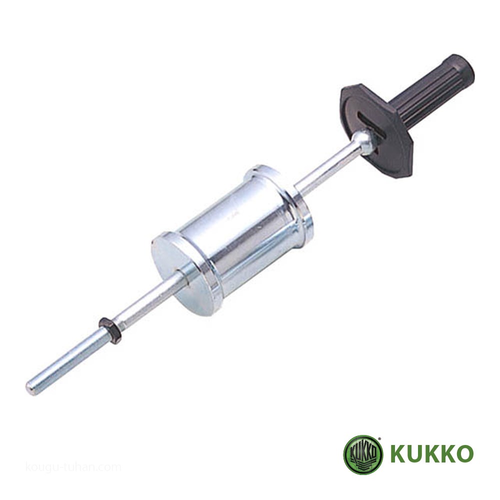 KUKKO 224S-3 .スライドハンマー大(3.2KG)