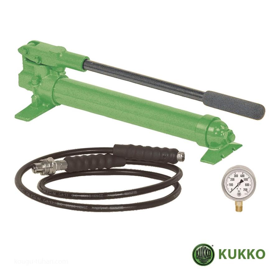KUKKO YHP-325 油圧ハンドポンプ 2Mホースダイヤルゲージセット