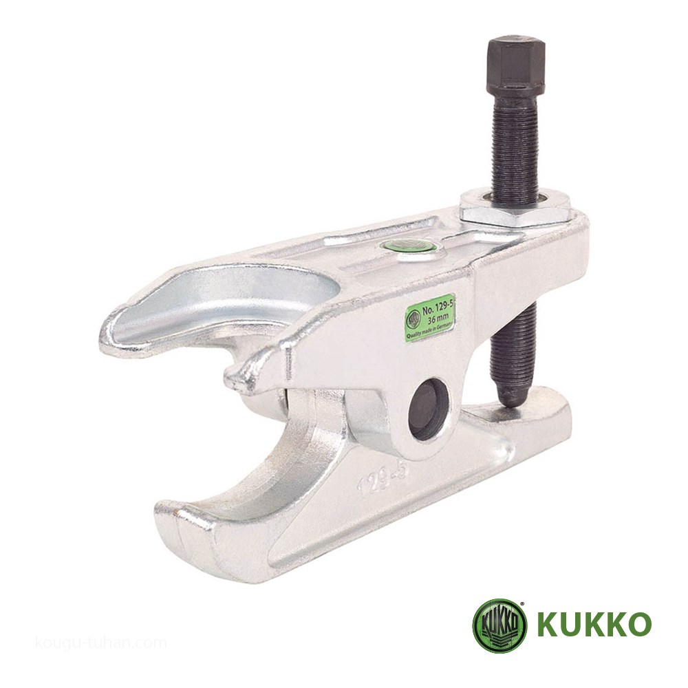 KUKKO 129-5 ボールジョイント用プーラー : 4021176865084 : 工具通販