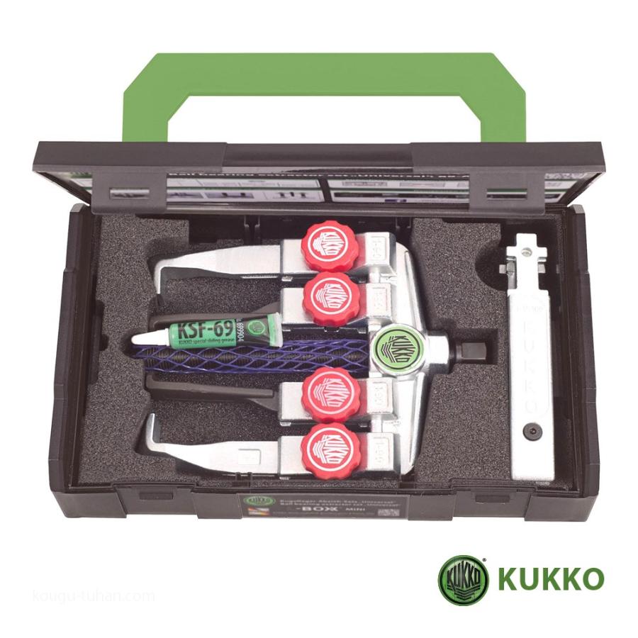KUKKO K-20-1+S-T 2本アームクイック幅狭超薄爪プーラーセット