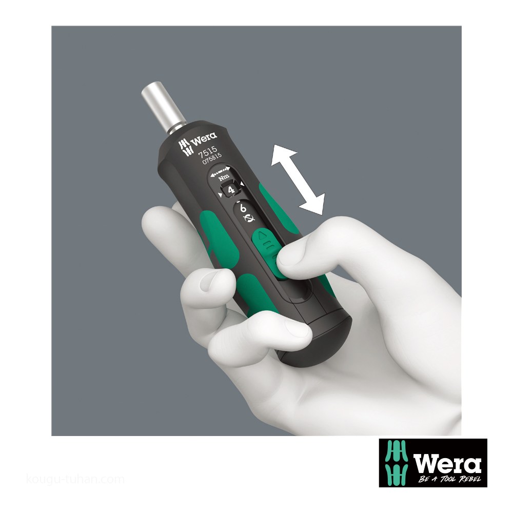 Wera 7515/16 SafeTorque トルクドライバー(2-6Nm)セット : 工具通販 