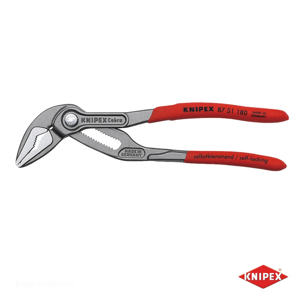 KNIPEX 8751-180SB コブラエクストラスリムウォーターポンププライヤー