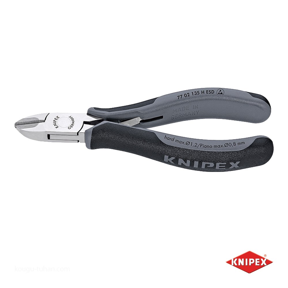 KNIPEX 7702-135HESD 超硬刃エレクトロニクスニッパー