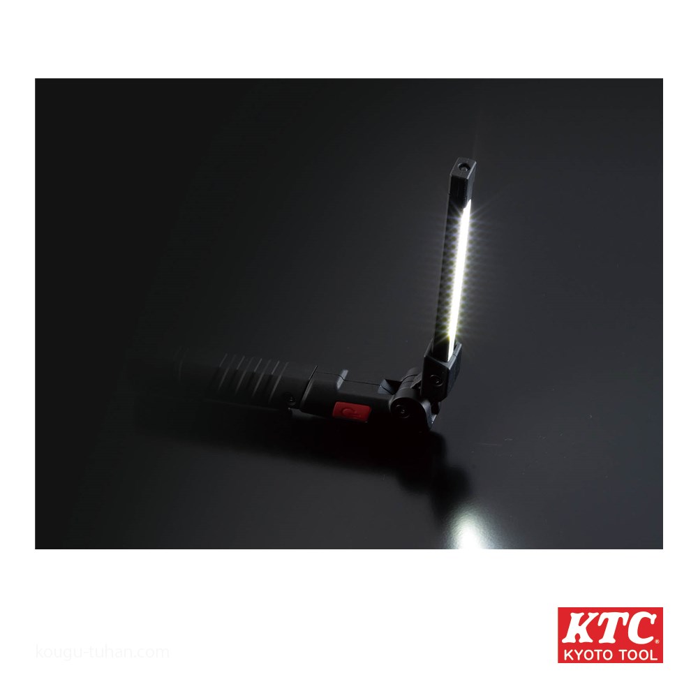 KTC AL815V 充電式LED折りたたみライト｜kougu-tuhan｜03