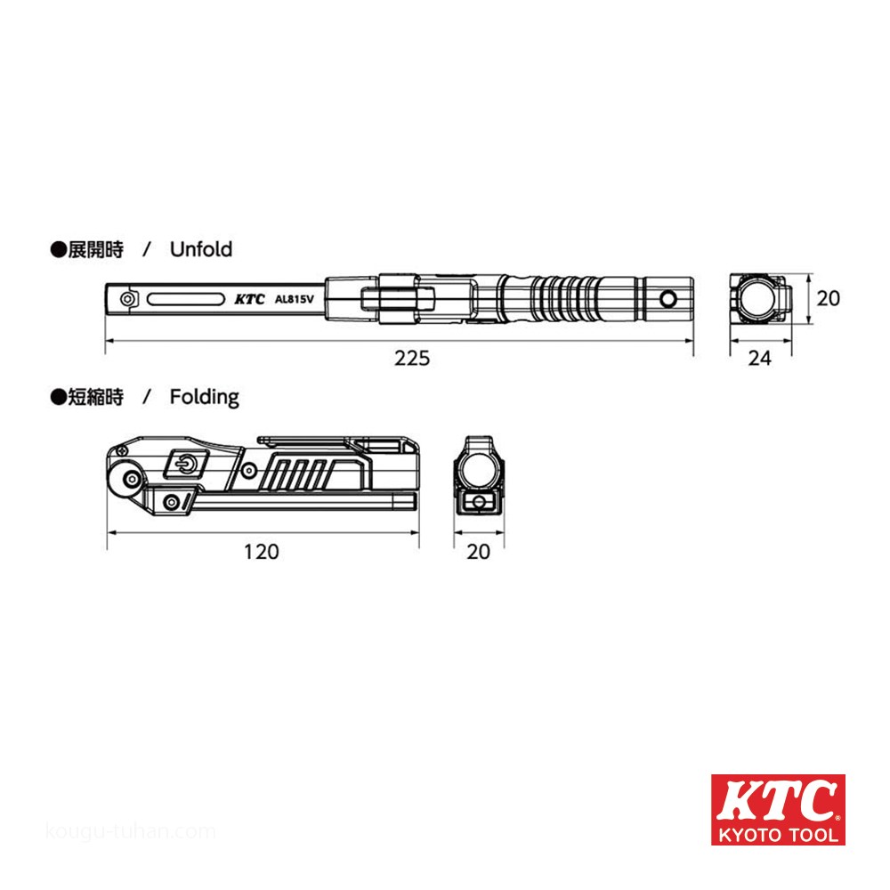 KTC AL815V 充電式LED折りたたみライト｜kougu-tuhan｜02