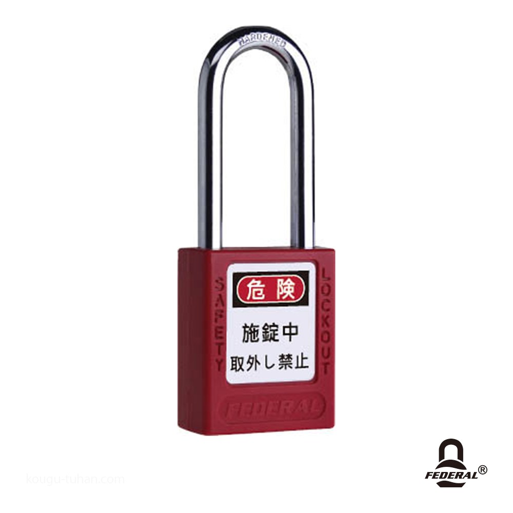 FEDERAL LOCK PL90/76-R-P å(ĥ76mm) å