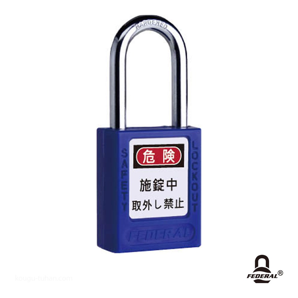 FEDERAL LOCK PL90-B-P å ֥롼