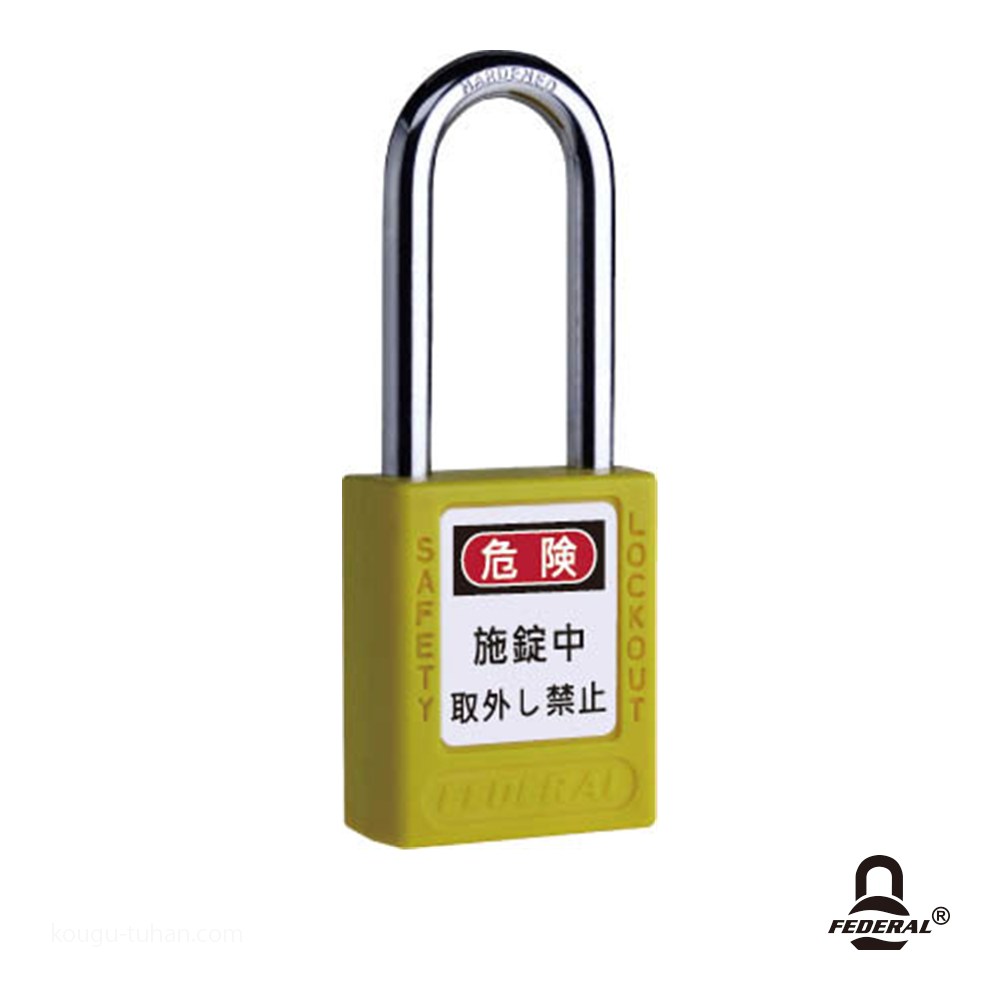 FEDERAL LOCK PL90/76-Y-P å(ĥ76mm) 