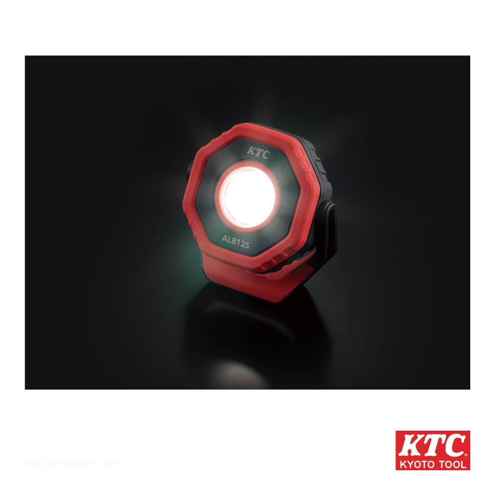 KTC AL812S 充電式LEDフロアライトS｜kougu-tuhan｜03
