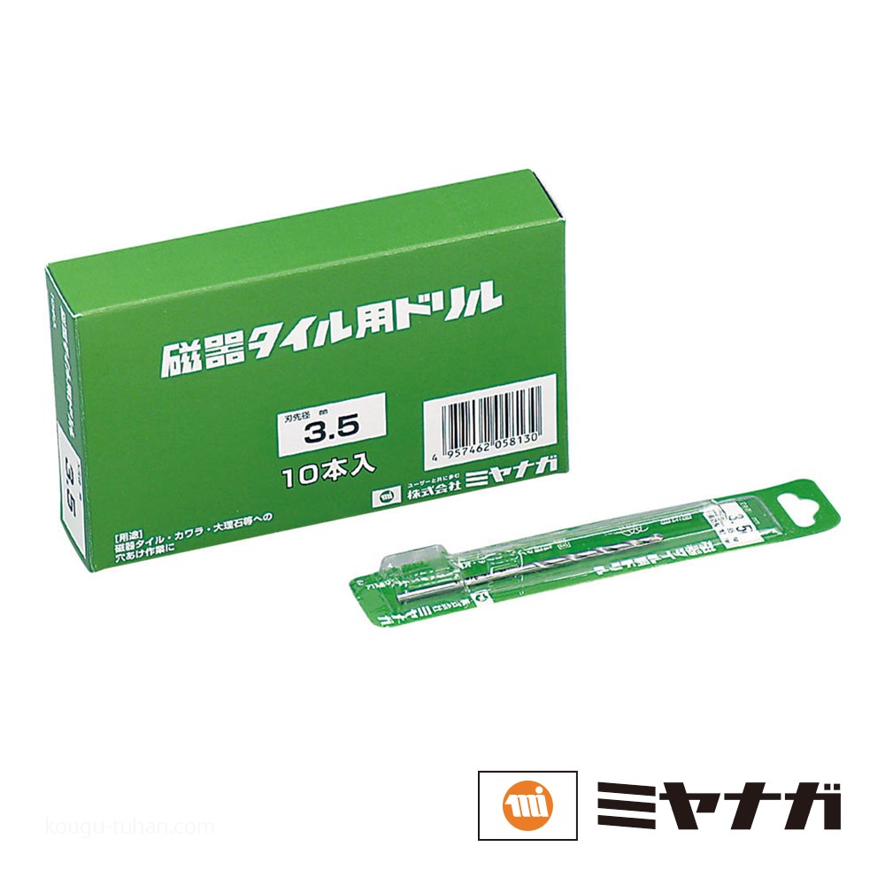 ミヤナガ Z038 磁器タイルドリル 3.8 : 工具通販 Yahoo!店 - 通販