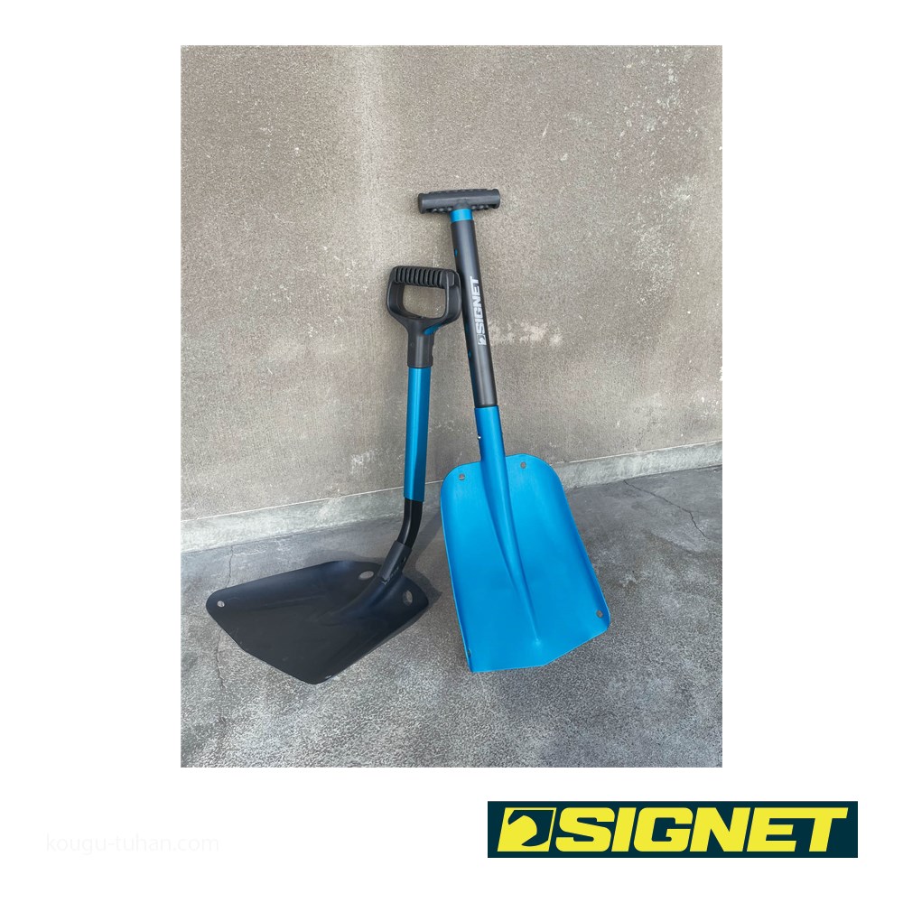 SIGNET 98193 アルミセパレートスコップ ブルー : 工具通販 Yahoo!店