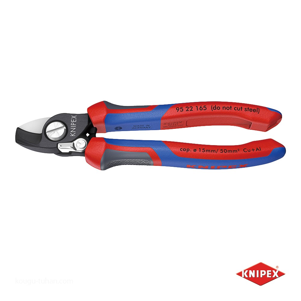 KNIPEX 9522-165 ケーブルカッター(バネ付) : 工具通販 Yahoo!店 KNIPEX 9522-165 ケーブルカッター(バネ付) : 工具通販 Yahoo!店