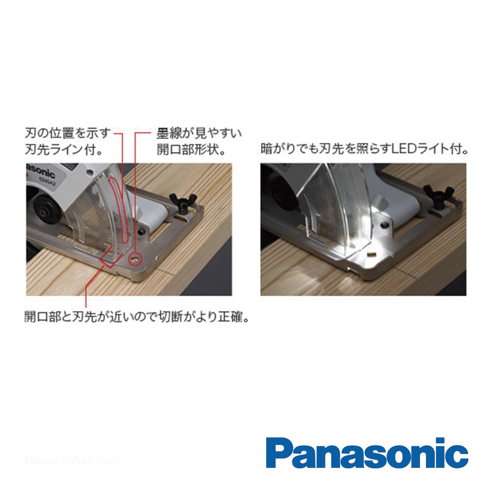 Panasonic（パナソニック） EZ45A2LJ2G-B 18V5Ahパワーカッターセット