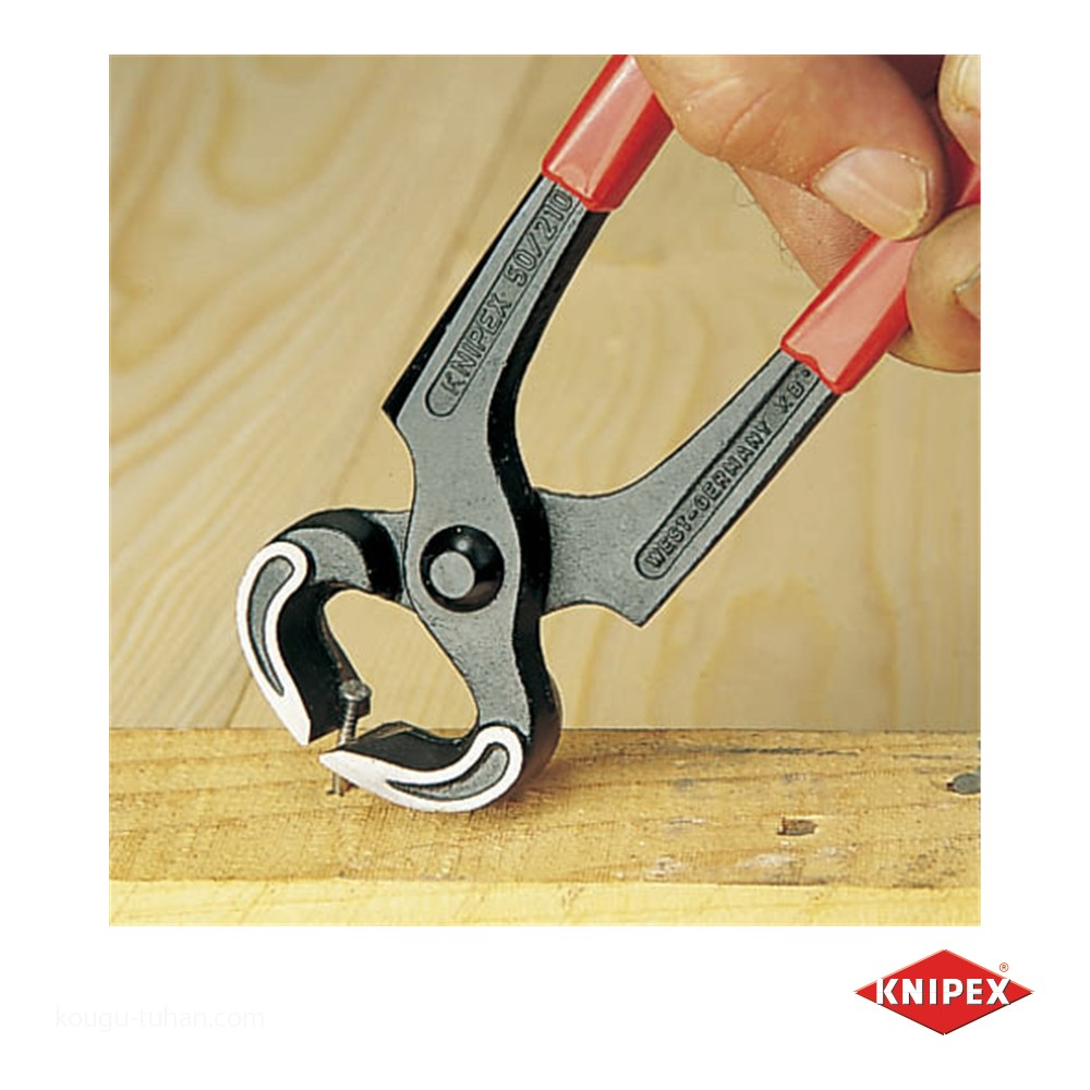 ヨドバシ.com - KNIPEX クニペックス 5001-250 [ヤットコ