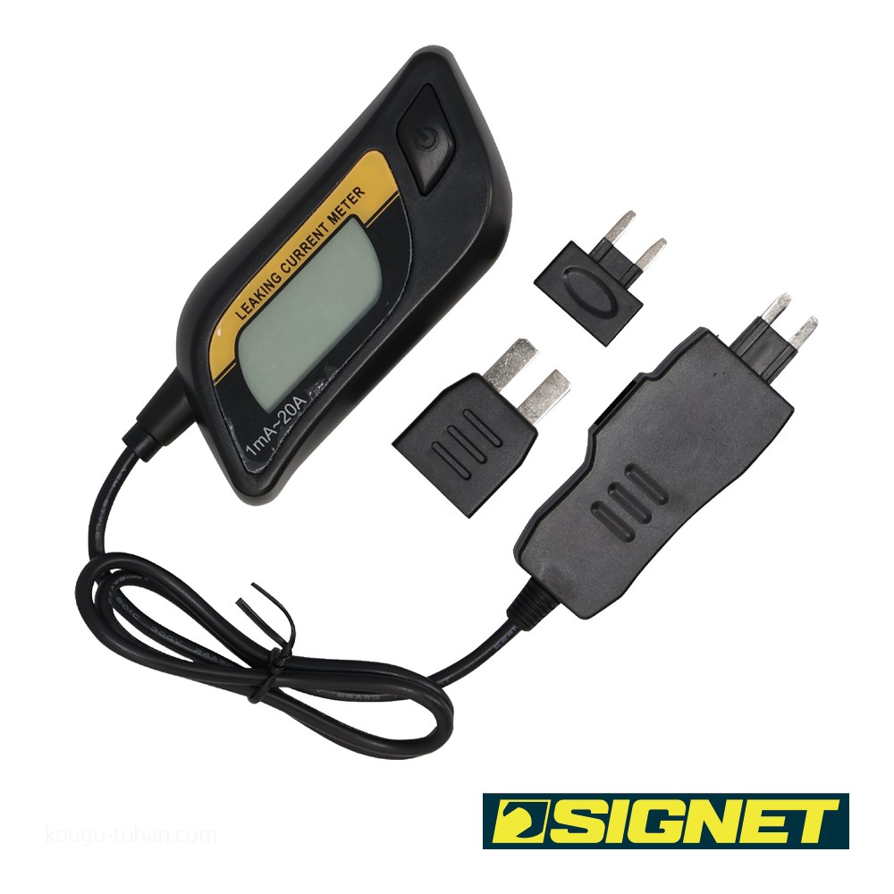 SIGNET 47242 ヒューズ型暗電流テスター : 工具通販 Yahoo!店 - 通販