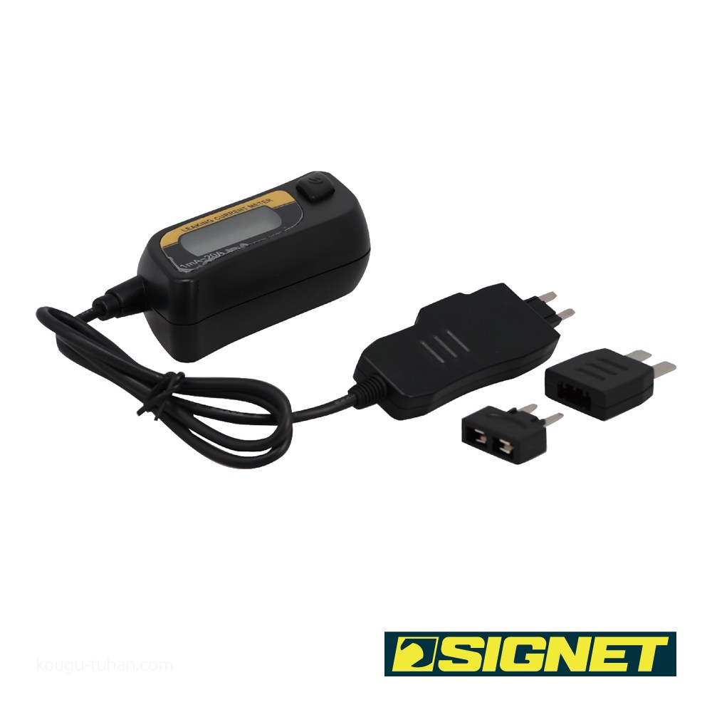 SIGNET 47242 ヒューズ型暗電流テスター : 工具通販 Yahoo!店 - 通販