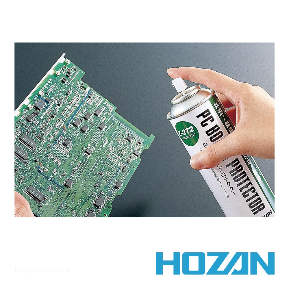 HOZAN Z-272 PCボードプロテクター (140G)｜kougu-tuhan｜02