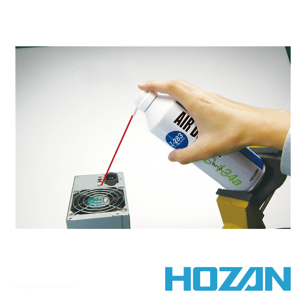 HOZAN Z-283 エアダスター (460G) : 工具通販 Yahoo!店 - 通販 - Yahoo