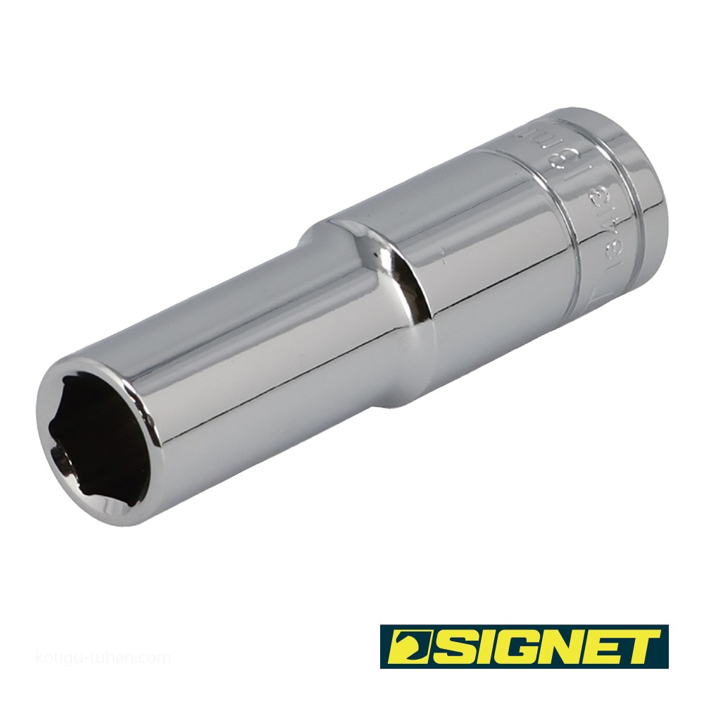 SIGNET 13413 1/2DR 13MM ディープソケット : 工具通販 Yahoo!店
