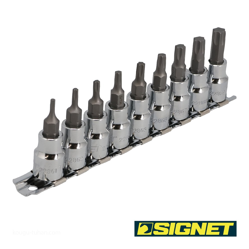 SIGNET 22967V 3/8DR 9PCS ヘクスローブビットソケットセット
