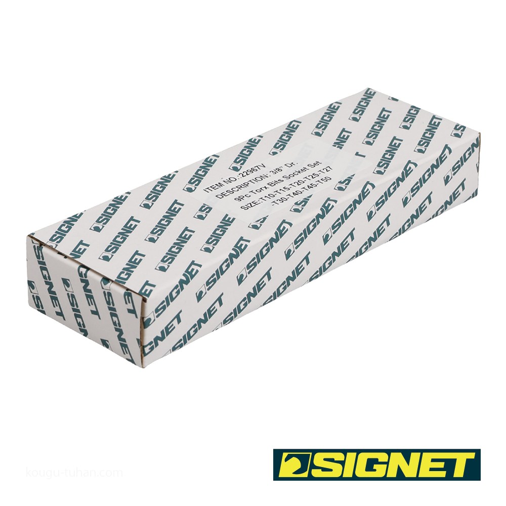 SIGNET 22967V 3/8DR 9PCS ヘクスローブビットソケットセット