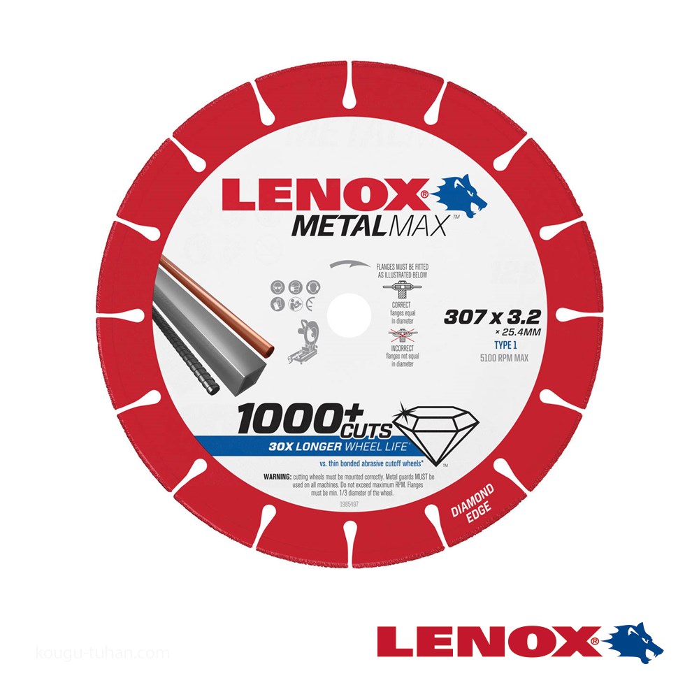 LENOX 2004945 メタルマックス 105X15X1.3 - 切削、切断、穴あけ