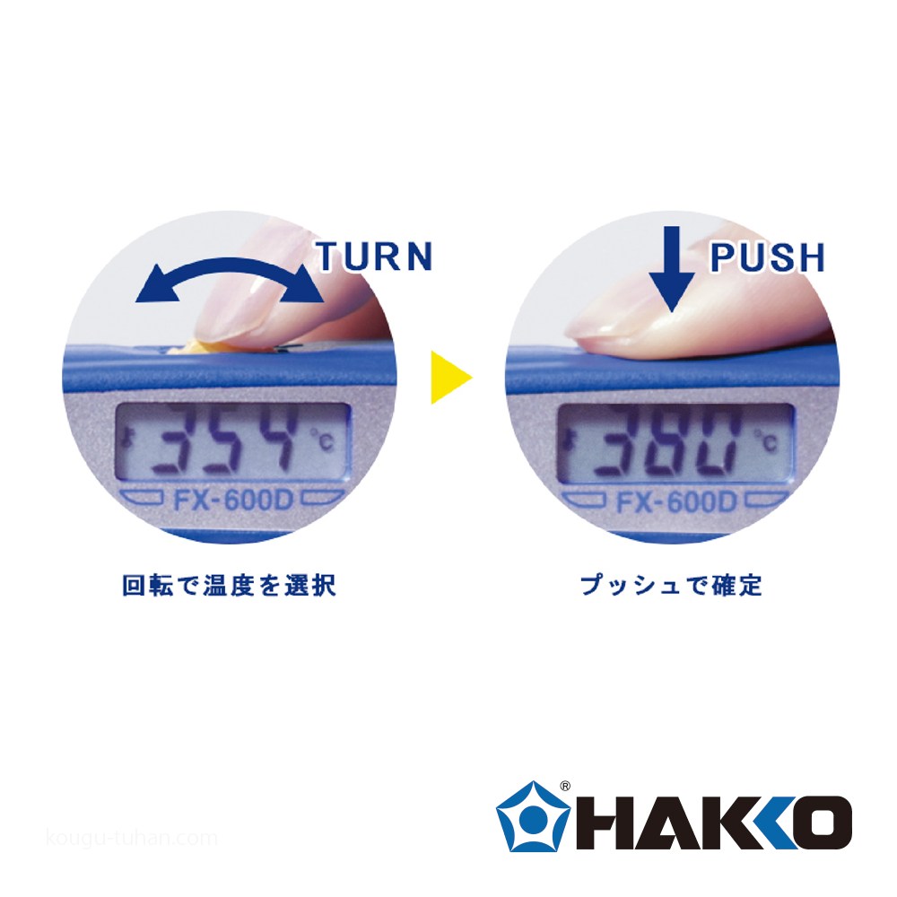 200-540℃デジタル温度はんだこて FX600D-813 平型プラグ 白光 FX600D-813 <はんだこて 平型プラグ> : 工具通販 Yahoo!店 - 通販