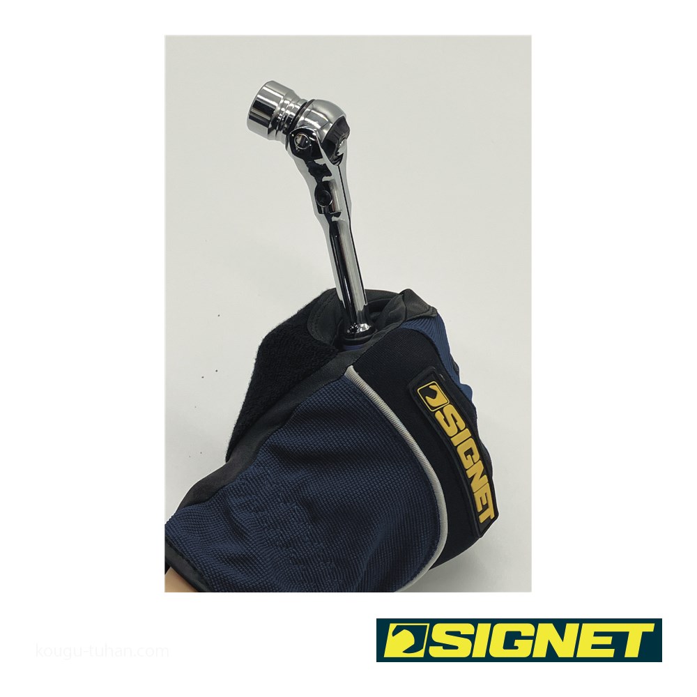 SIGNET 11572 1/4DR 100ギア スイベルラチェットハンドル : 工具