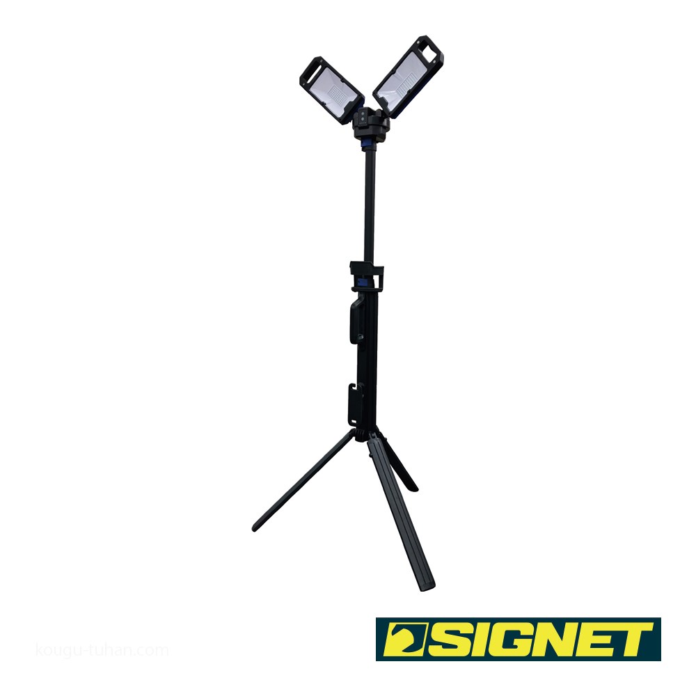 SIGNET 96101 充電式LEDフォールディングスタンドライト 5000 :4712818641639:工具通販