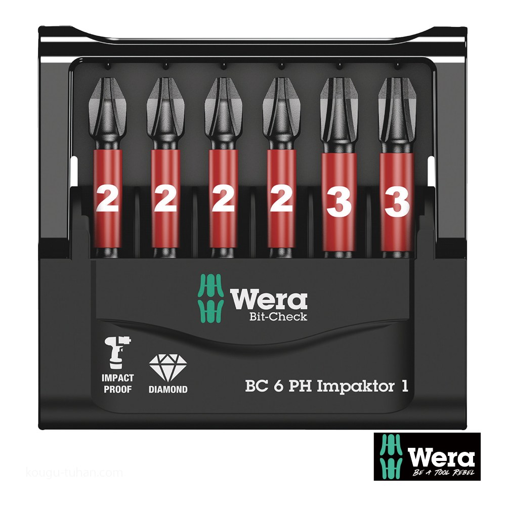Wera ビットチェック6 インパクトプラスビットセット(6点) : 工具通販