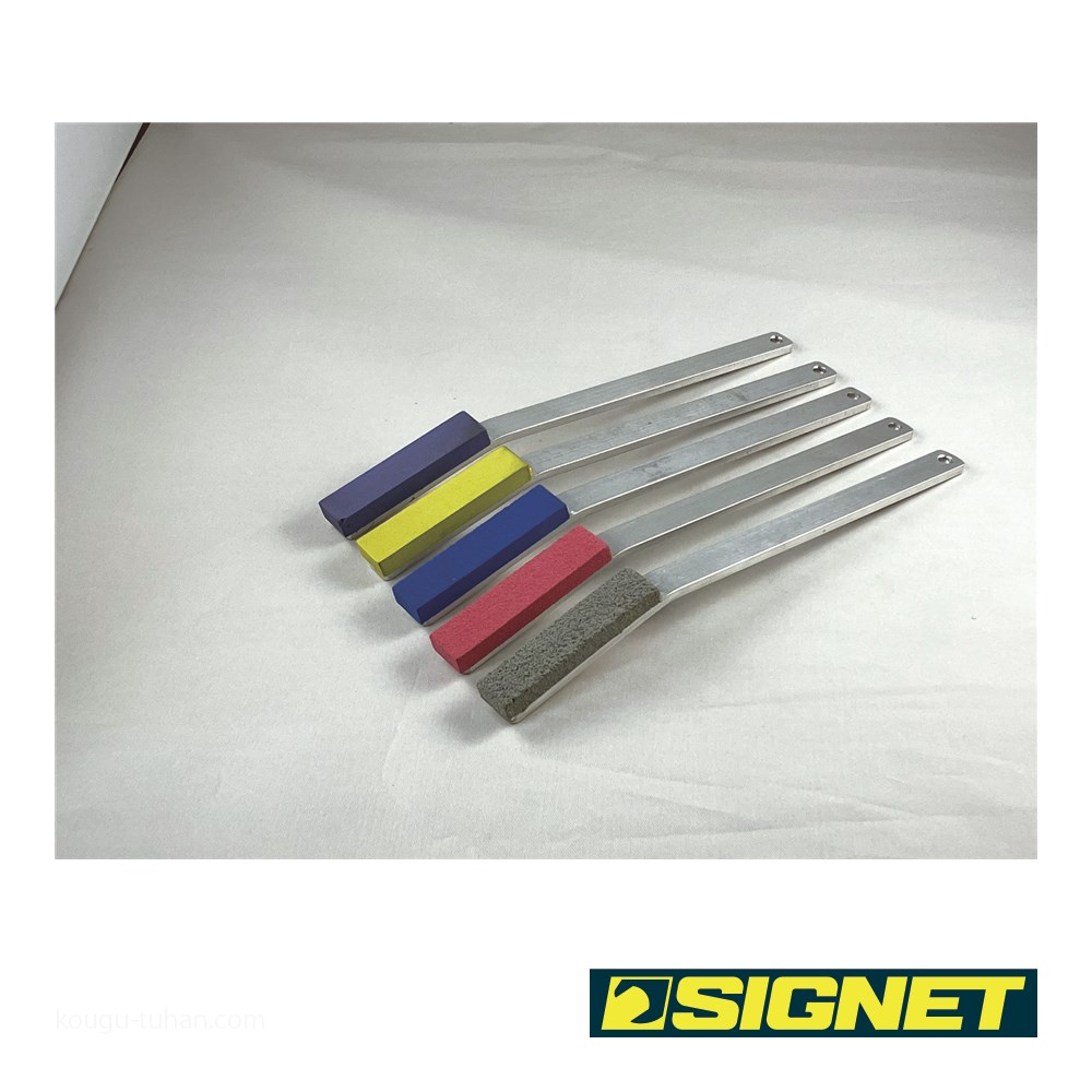 SIGNET 45662 ラバーポリッシュスティック♯120 : 工具通販 Yahoo!店
