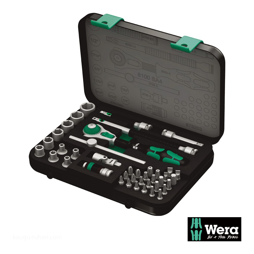 ヴェラサイクロップ8100 SA4 1/4 Wera Wera 8100 SA 4 サイクロップスピードラチェット1/4SQセット(41点