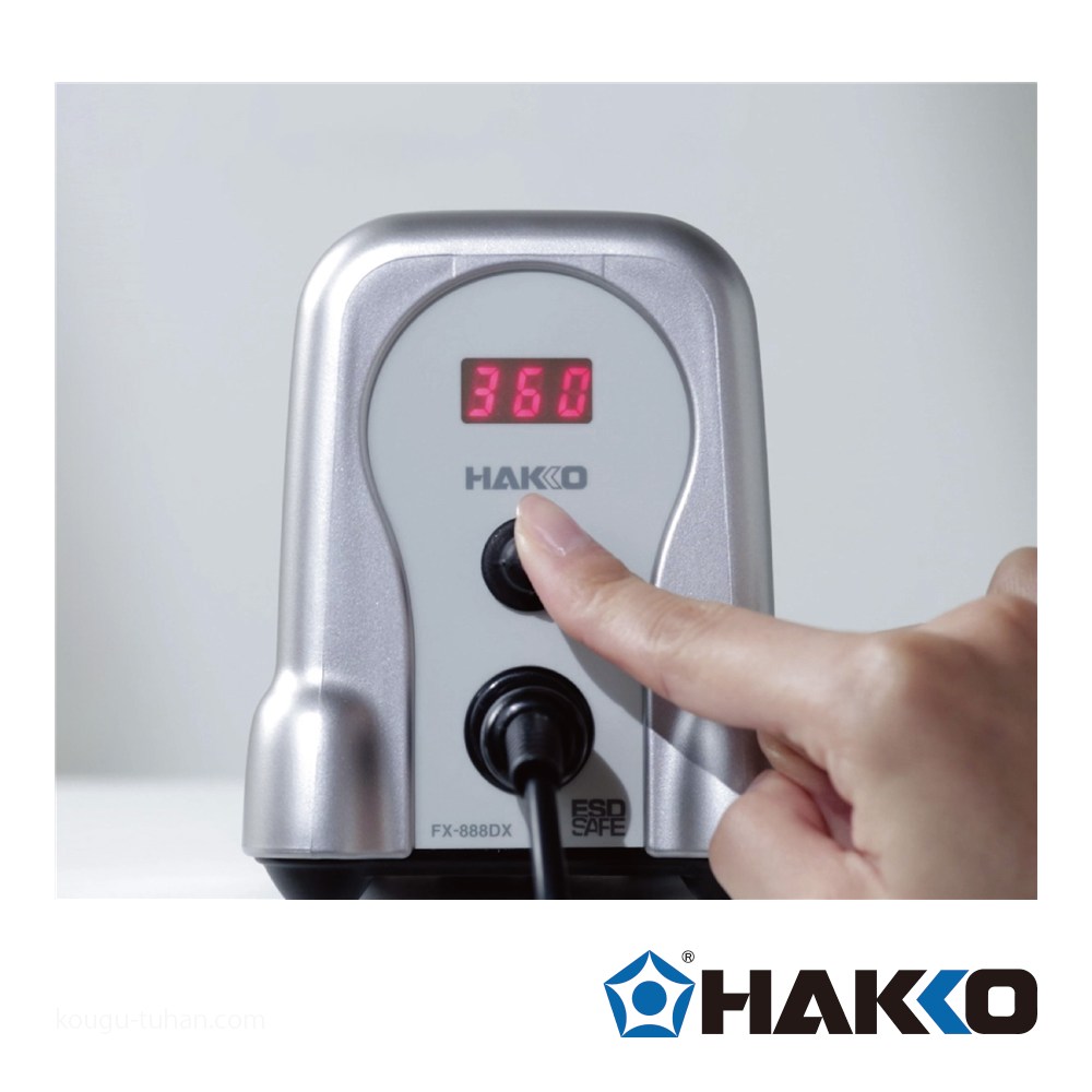 白光 FX888DX-81BY 小型温調式はんだこて(ブルーイエ : 工具通販 Yahoo