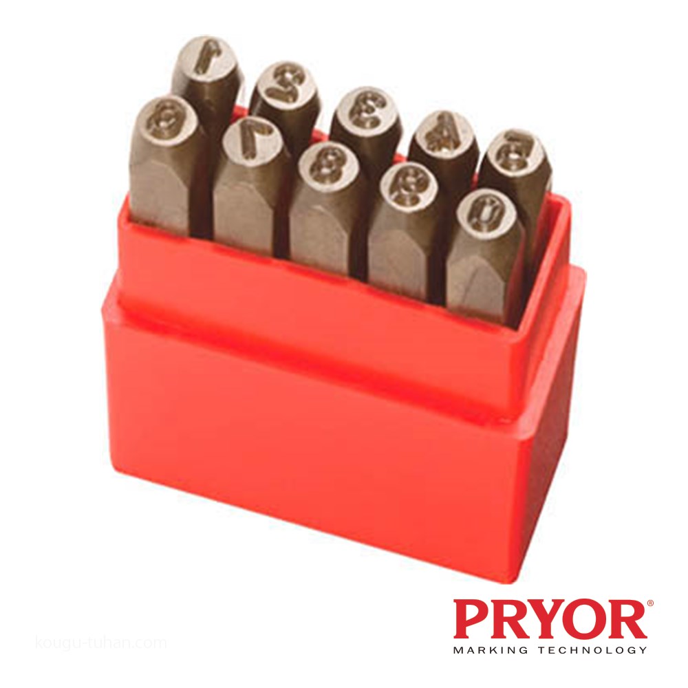 PRYOR PF80 (PI10080)数字刻印8.0MM(0 9,10本組) :4545301026244:工具通販