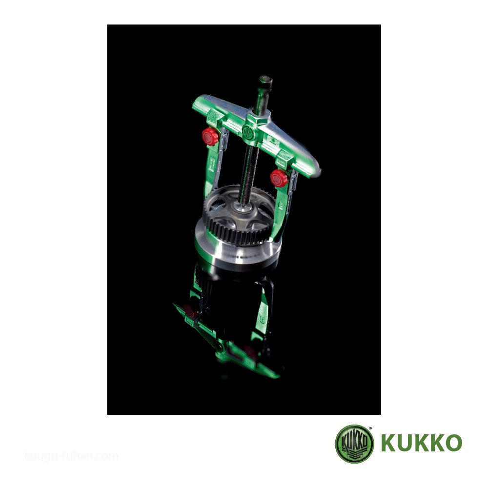 KUKKO 20-3+ 2本アームプーラー クイックアジャスタブル 250MMの画像
