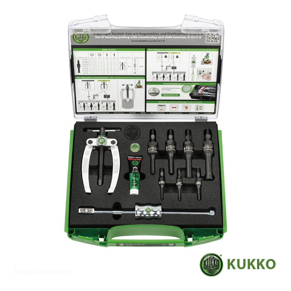 KUKKO K-22-C-E ベアリングエキストラクターセット