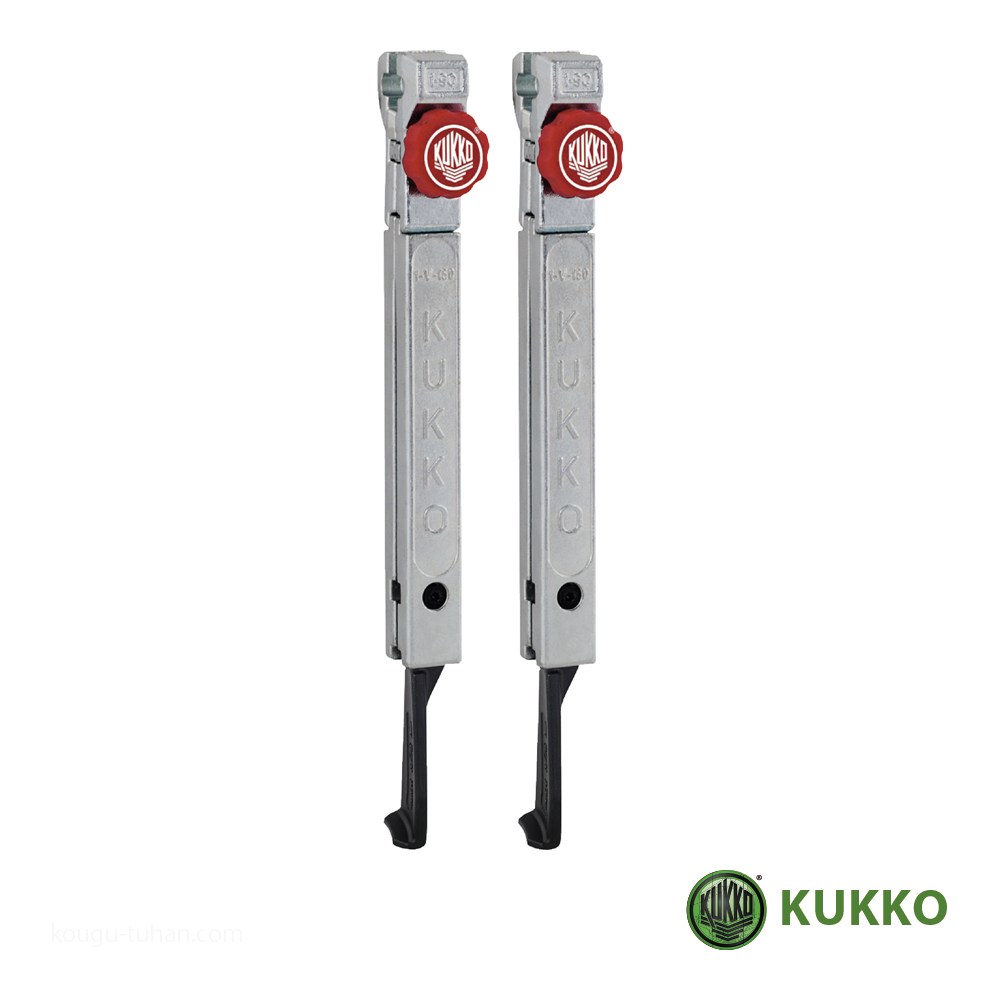 KUKKO 1-255-P 20+S-T用超薄爪ロングアーム 250MM(2本)