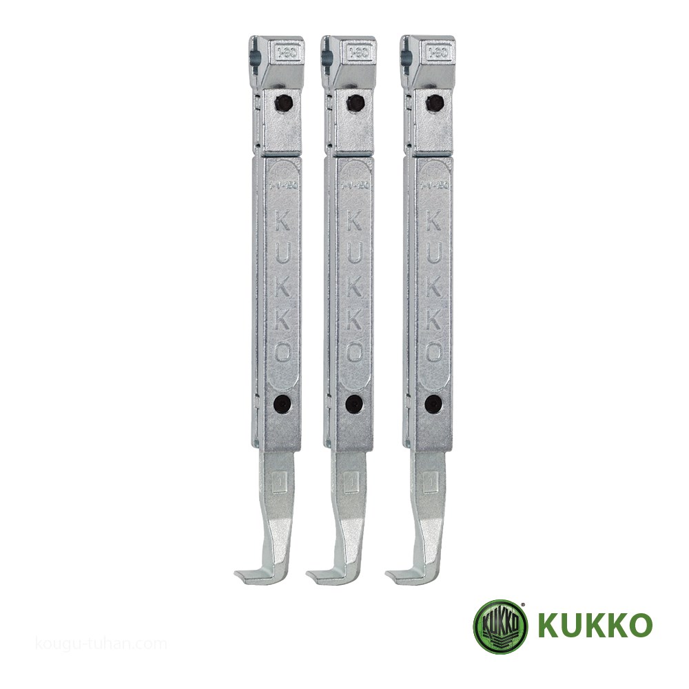 KUKKO 1-190-S 30-1・30-10用ロングアーム 200MM(3本組)