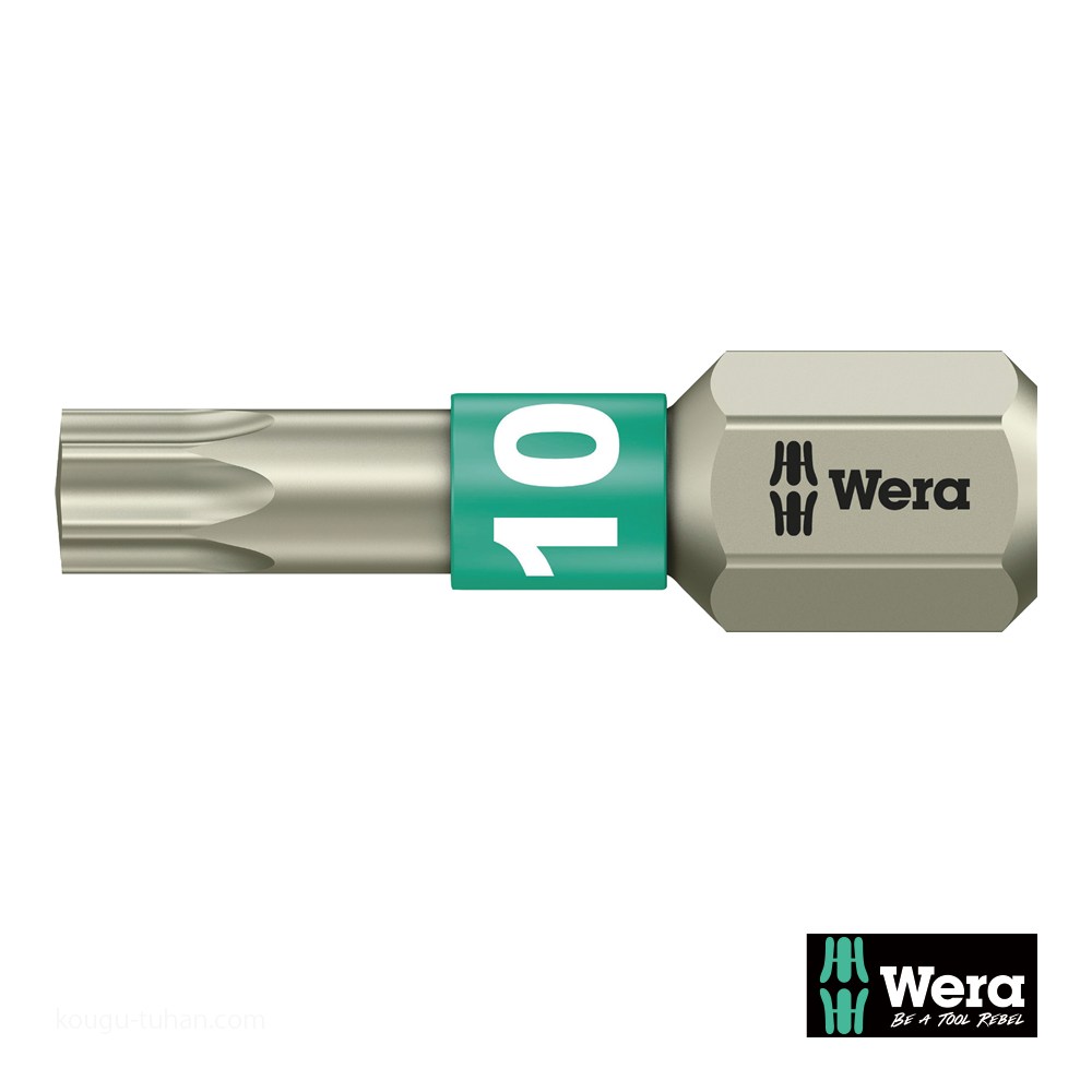Wera 8011 サイクロップミニ4 6.35mmビットラチェット : 工具通販