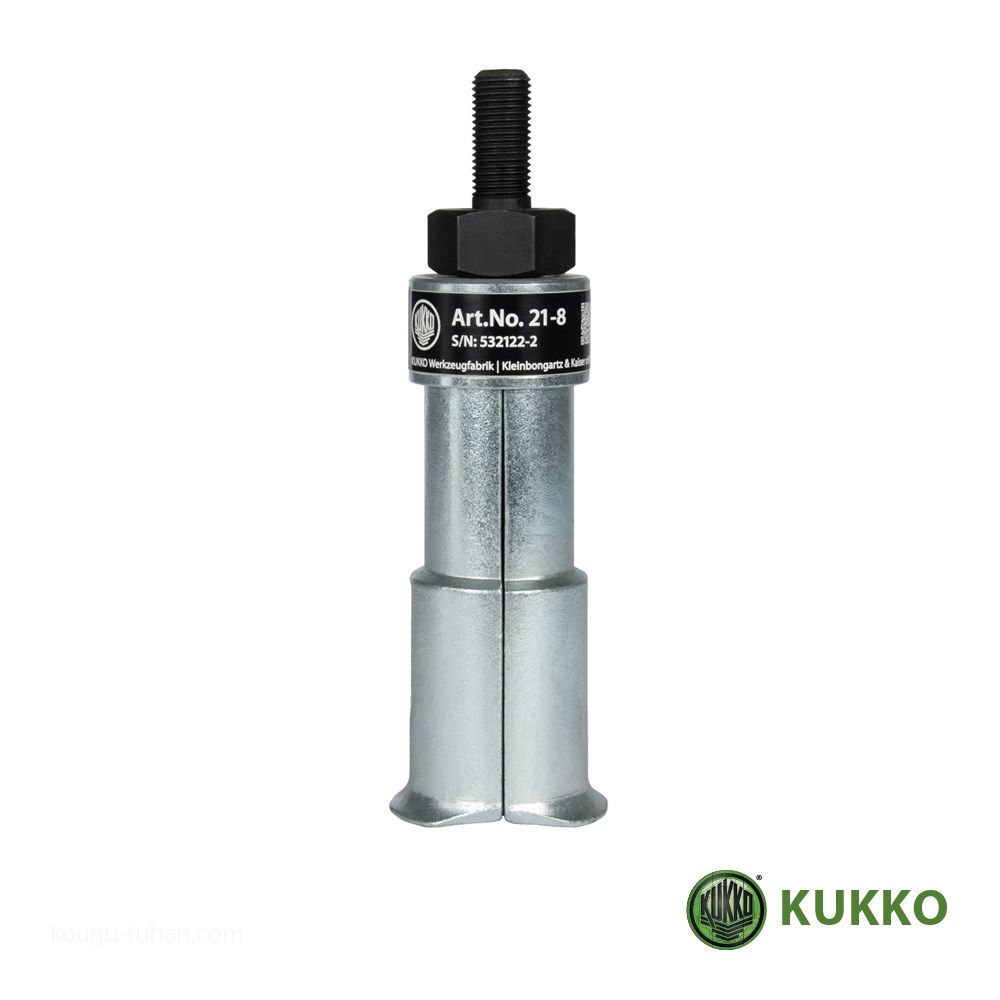 KUKKO 21-8 内抜きエキストラクター 56-70MM : 工具通販 Yahoo!店