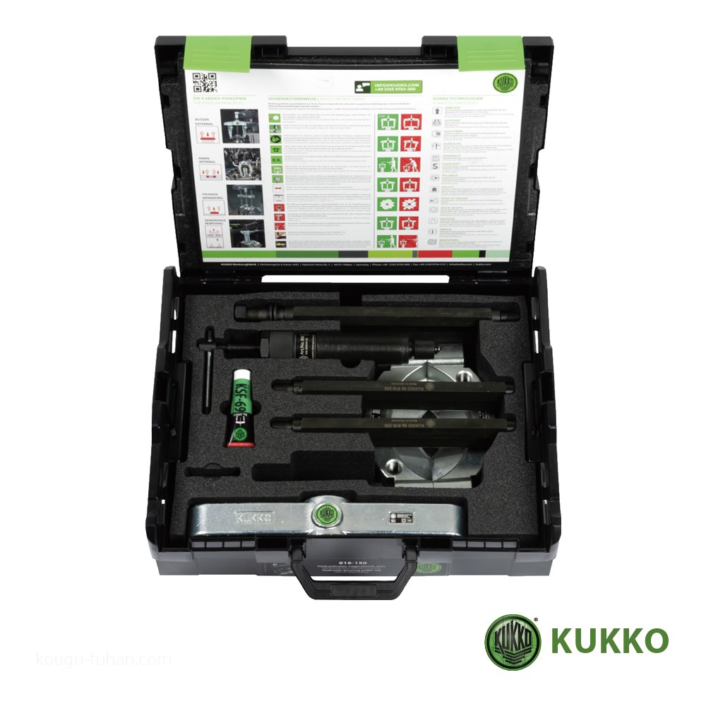 KUKKO 818-150 油圧式ベアリングプーラーセット DIY、工具-プーラー-特殊工具