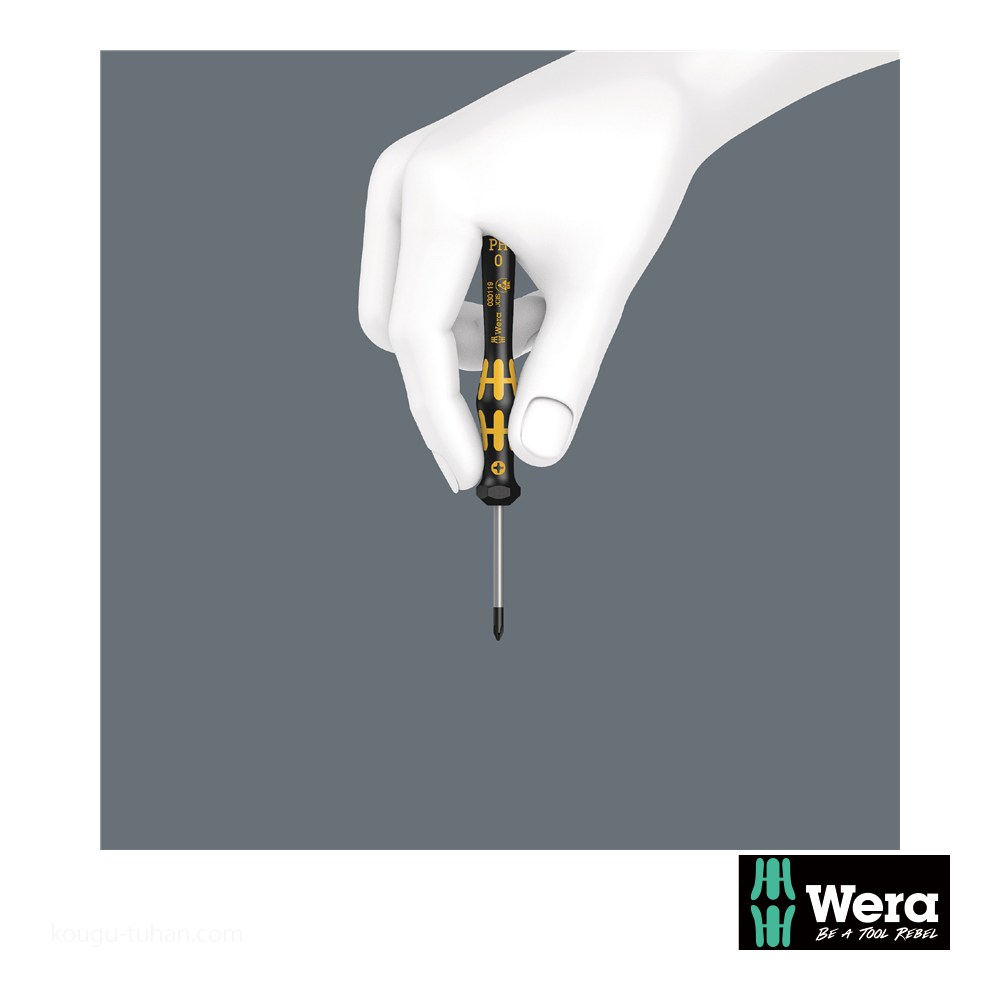 Wera 1550 PH S ESD精密プラスドライバー PH1 軸長480mm : 工具通販