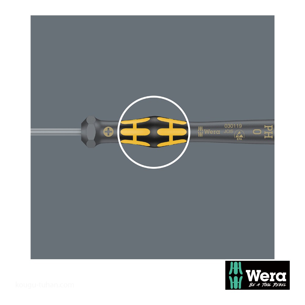 Wera 1550 PH S ESD精密プラスドライバー PH1 軸長480mm : 工具通販