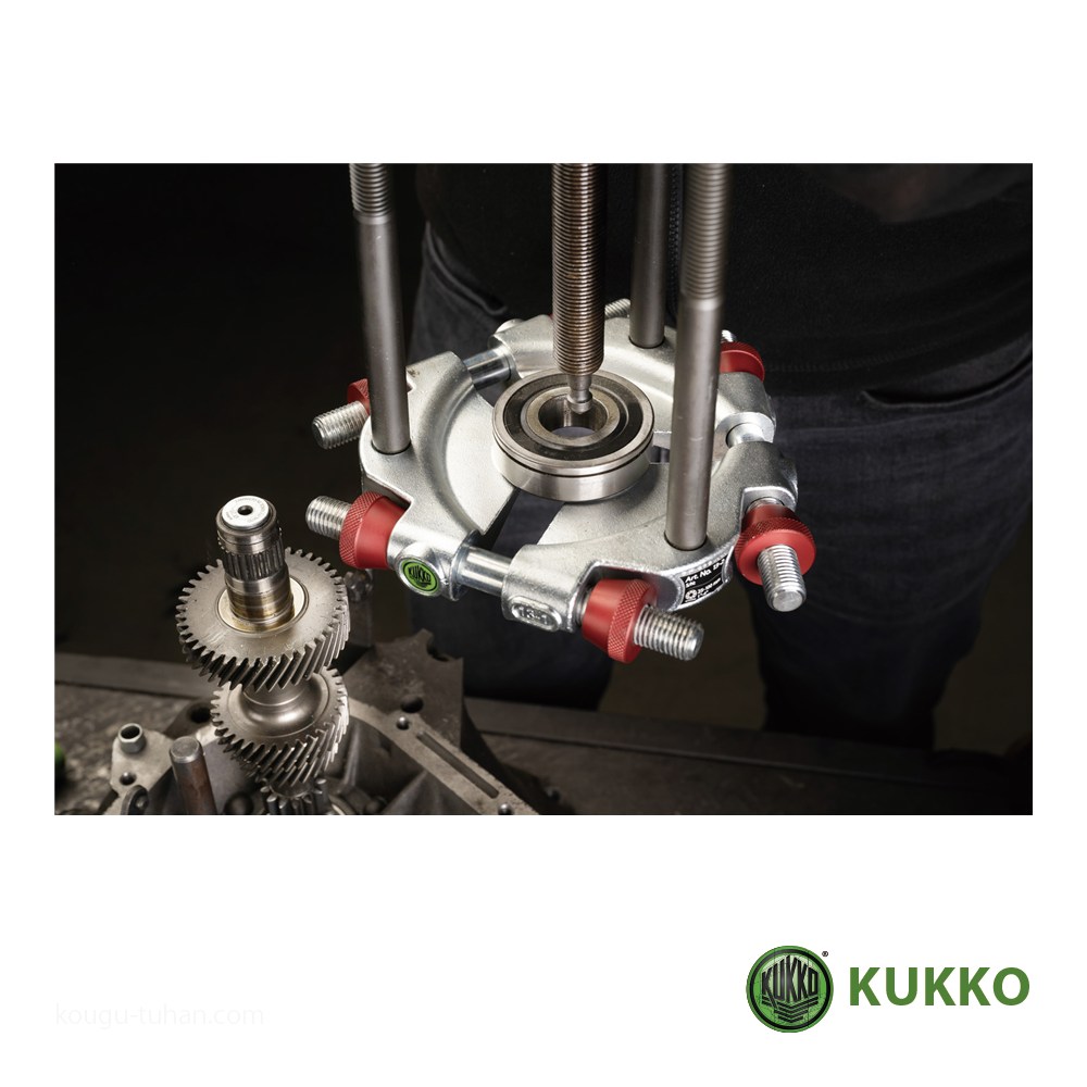 KUKKO 13-3 TRI-PULL セパレーター 50-160MMの画像